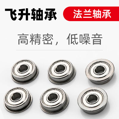 阳江轴承